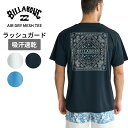 ビラボン メンズ ラッシュガード BILLABONG エアドライ メッシュ TシャツAIR DRY MESH TEE 半袖ラッシュ カットソー アウトドア マリンスポーツ BF01A855