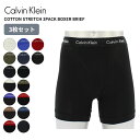 カルバンクライン メンズ アンダーウエア 下着 ボクサーパンツ Calvin Klein コットン ストレッチ Cotton Stretch 3pack Boxer Brief ローライズボクサー 前開き 男性下着 cro-nb2616
