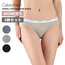カルバンクライン 3枚セット レディース ショーツ 下着 Calvin Klein モダール コットン ビキニ 3P Modal Cotton Bikini 3Pack アンダーウエア QP3276O ネコポス送料無料