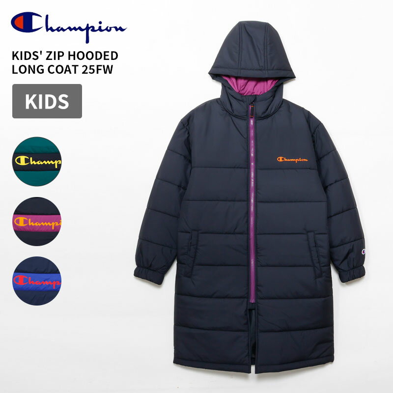 チャンピオン キッズ アウター Champion キッズ ジップフーデッドロングコート 25FW KIDS ZIP HOOODED LONG COAT スクール...