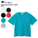 チャンピオン キッズ 半袖Tシャツ 子供 Champion キッズ ショートスリーブTシャツ 25SS ベーシック チャンピオン トップス 子供 ワンポイント CK-Z304 ネコポス送料無料