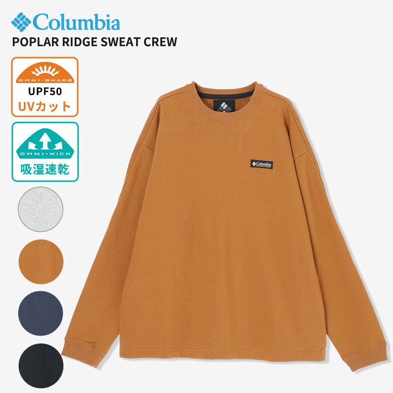＼クーポン利用で500円OFF／コロンビア メンズ クルースウェット レディース Columbia ポプラーリッジスウェットクルー Poplar Ridge Sweat Crew トップス カットソー PM0590