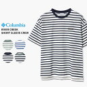 コロンビア Columbia リバークリークショートスリーブクルー River Creek Short Sleeve Crew PM0891 半袖Tシャツ トップス カットソー