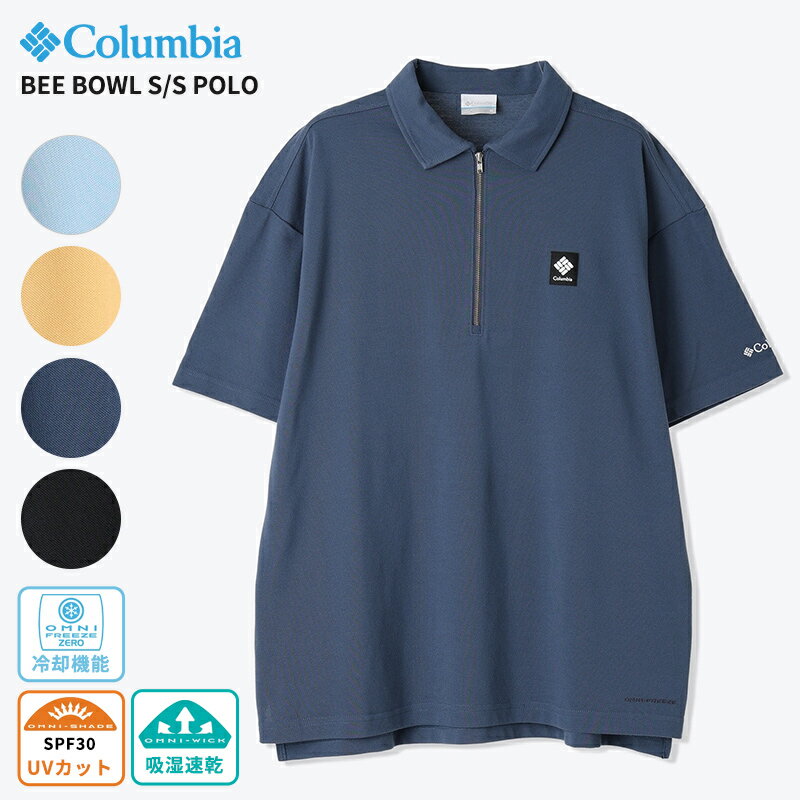 コロンビア メンズ 半袖ポロシャツ Columbia ビーボウルショートスリーブポロ Bee Bowl S/S Polo ハーフジップ 冷感 速乾 UVカット ...
