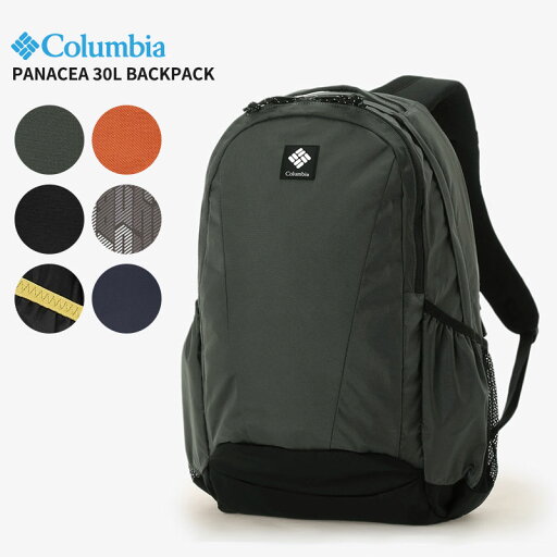 コロンビア バックパック リュック Columbia パナシーア 30L バックパック Panacea 30L Backpack PU8709 通勤 通学 バッグ 入学祝い 就職祝い 旅行 コロンビア バックパック リュック Columbia パナシーア 30L バックパック Panacea 30L Backpack PU8709 通勤 通学 バッグ 入学祝い 就職祝い 旅行