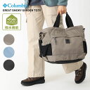 コロンビア 2way 多機能マザーバッグ Columbia グレートスモーキーガーデントート 26L Great Smoky Garden Tote トートバッグ マザーズトート ママバッグ PU8730