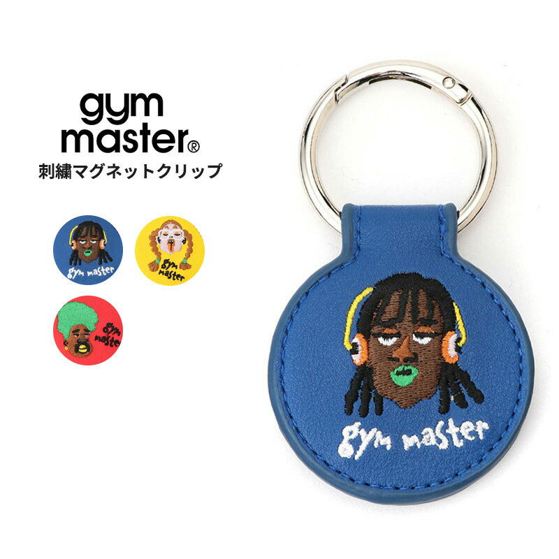 ジムマスター キャップクリップ gym master 刺繍マグネットクリップ キーリング ホルダー 小物 G621730 ネコポス送料無料