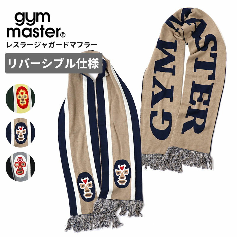ジムマスター ジャガード編みマフラー gym master レスラージャガードマフラー 小物 G621755 ネコポス..