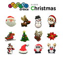 【ポイント10倍】ジビッツ(jibbitz) クリスマス(Christmas) クロックス/シューズアクセサリー/サンタ/トナカイ/雪だるま[BLK][C/A-2]の商品画像