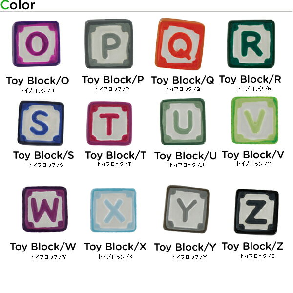 ジビッツ(jibbitz) トイ ブロック/アルファベット O-Z(toy block) クロックス/シューズアクセサリー[BLU][C/A-2]