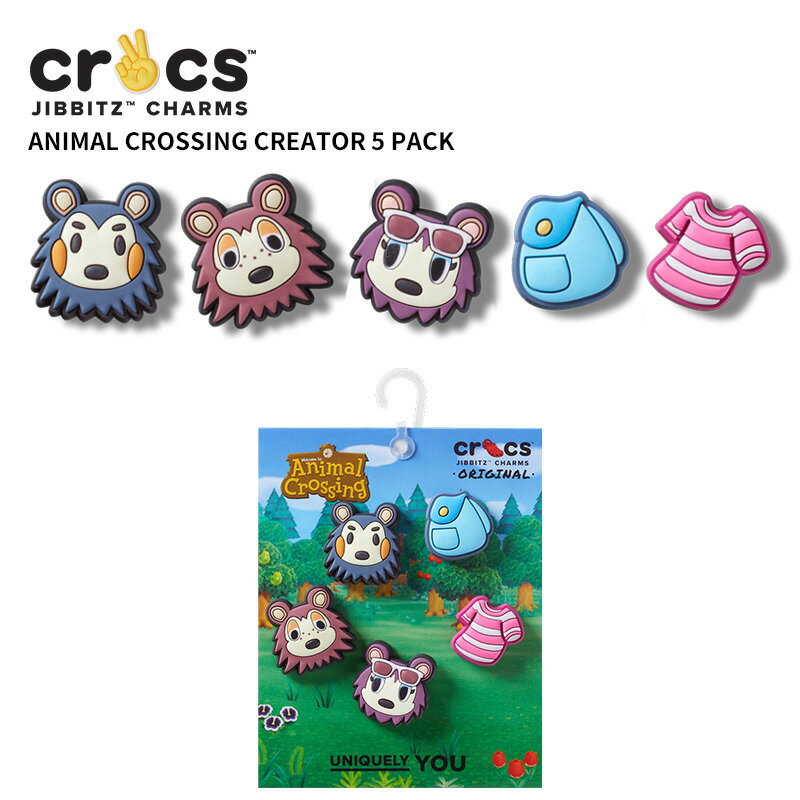 クロックス CROCS ジビッツ jibbitz シューズアクセサリー どうぶつの森 クリエイター 5個パック Animal Crossing Creator ...