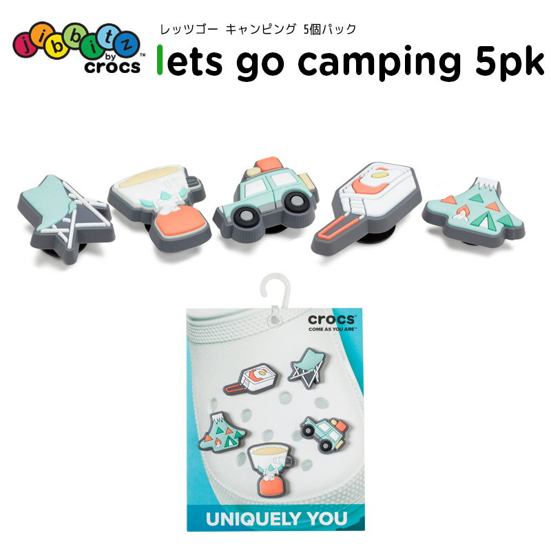 【セール期間中P5倍！】ジビッツ(jibbitz) レッツゴー キャンピング 5個パック(lets go camping 5pk)クロックス/シューズアクセサリー[C/A-3]