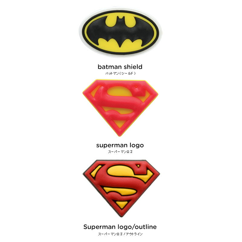 �����å��� CROCS ���ӥå� jibbitz ���塼�����������꡼ ����饯���� DC ���ߥå� DC Comic ����饯���� �Хåȥޥ� �����ѡ��ޥ� ��ʪ ������� ���塼�� ����饯���� ���㡼�� �ǥ� �������� �������ޥ���[YEL]