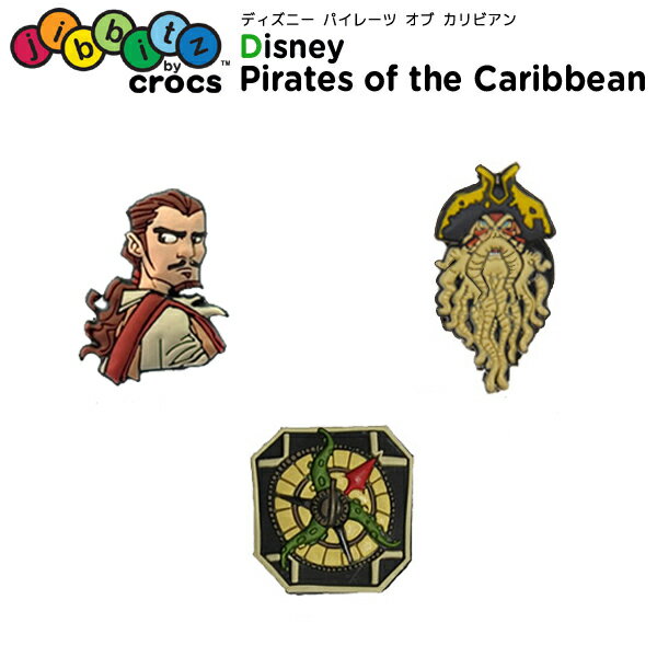 【セール期間中P5倍!】ジビッツ(jibbitz) ディズニー パイレーツ オブ カリビアン(Pirates Of Caribbean) クロックス/シューズアクセサリー/キャラクター[RED][C/A-2]