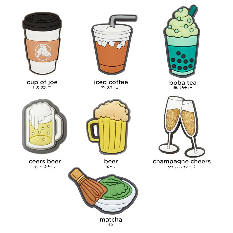 クロックス CROCS ジビッツ jibbitz シューズアクセサリー 飲み物 Drink タピオカ コーヒー 小物 サンダル シューズ チャーム デコ カスタム カスタマイズ[PNK][C]
