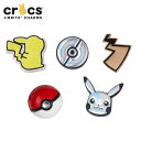 ジビッツ(jibbitz) エレベイテッド ポケモン(elevated Pokemon) クロックス/シューズアクセサリー/ピカチュウ/モンスターボール YEL C/A-2