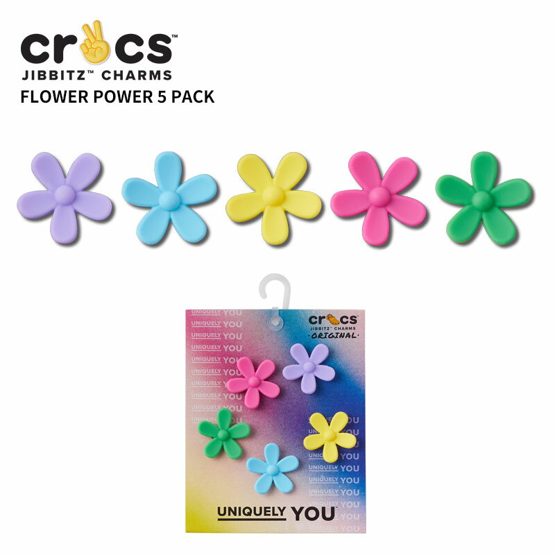 【セール期間中P5倍!】クロックス CROCS ジビッツ jibbitz フラワー パワー 5個パック Flower Power 5 Pack シューズアクセサリー [小物] [AA-2]