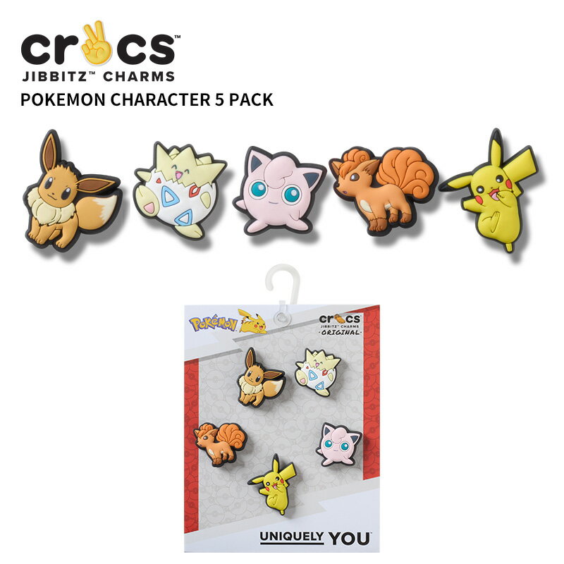クロックス CROCS ジビッツ jibbitz シューズアクセサリー ポケモン キャラクター 5個パック Pokemon Character 5 Pack 小...