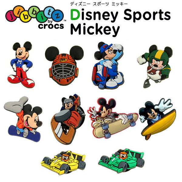 ジビッツ(jibbitz) ディズニー スポーツ ミッキー(Mickey Mouse) クロックス/シューズアクセサリー/キャラクター[RED][C/A-2]