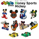 ジビッツ(jibbitz) ディズニー スポーツ ミッキー(Mickey Mouse) クロックス/シューズアクセサリー/キャラクター