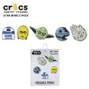 yZ[ԒP5{!zNbNX CROCS Wrbc jibbitz X^[EH[Y 5pbN Star Wars 5 Pack V[YANZT[ [] [AA-2]