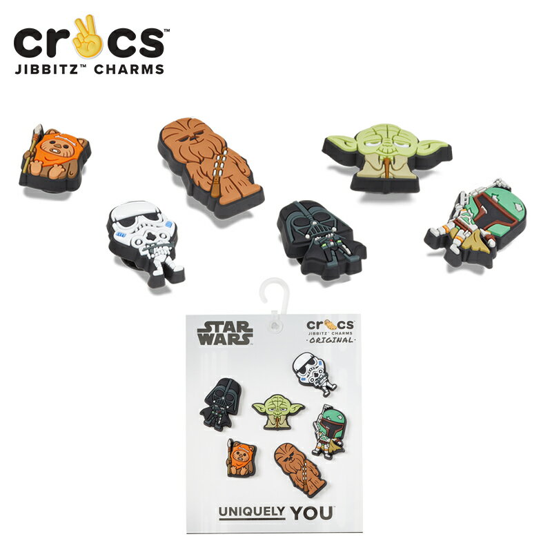 【セール期間中P5倍！】ジビッツ(jibbitz) スターウォーズ 6個パック(star wars character 6pk) クロックス/シューズアクセサリー/ヨーダ/イウォーク/チューバッカー/ボバ・フェット/ストーム・トルーパー[C/A-2]