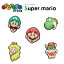 ジビッツ(jibbitz) スーパーマリオ(Super Mario) クロックス/シューズアクセサリー/キャラクター/ルイージ/ヨッシー/ピーチ姫/クッパ/[YEL][C/A-2]