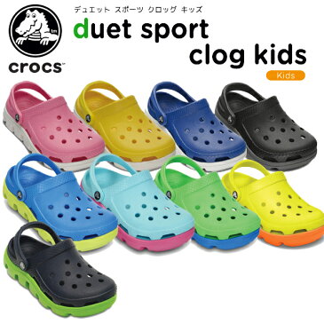 【送料無料対象外】【51％OFF】クロックス(crocs) デュエット スポーツ クロッグ キッズ(duet sport clog kids) サンダル/シューズ/子供用/子供靴/ボーイズ/ガールズ[C/A]