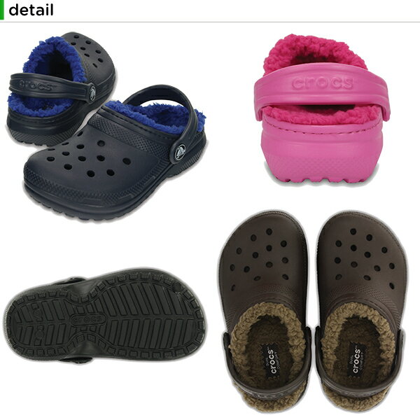 【30％OFF】クロックス(crocs) クラシック ラインド クロッグ キッズ(classic lined clog kids) キッズ/ボア/サンダル/シューズ/子供用[C/A][H]