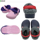 【セール期間中P5倍!】【30％OFF】クロックス(crocs) クラシック ブリッツェン 3.0 クロッグ キッズ(classic blitzen 3.0 clog kids) キッズ/ボア/サンダル/シューズ/子供用[C/A][H] 2