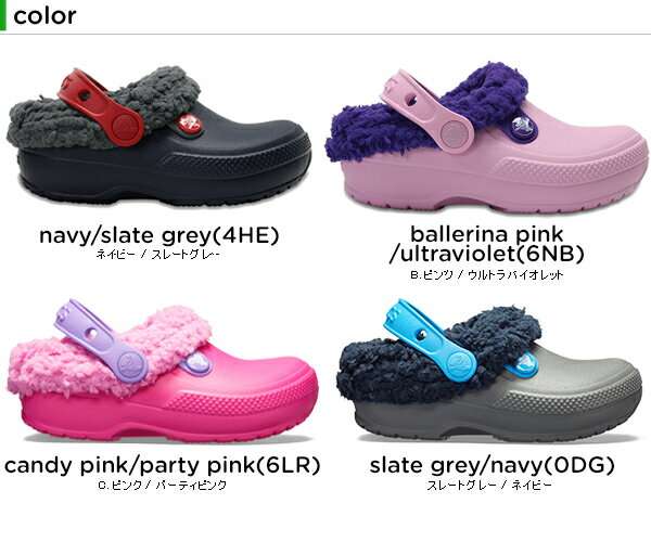 【30％OFF】クロックス(crocs) クラシック ブリッツェン 3.0 クロッグ キッズ(classic blitzen 3.0 clog kids) キッズ/ボア/サンダル/シューズ/子供用[C/A][H]