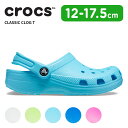 【20%OFF】クロックス CROCS サンダル シューズ キッズ クラシック クロッグ トドラー classic clog t シューズ 子供 ベビー サボ ...
