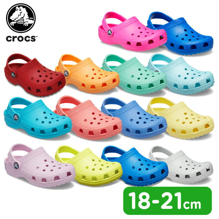 【19％OFF】クロックス(crocs) クラシック クロッグ キッズ (classic clog k) サンダル/シューズ/子供用/ベビー/ボーイズ/ガールズ/204536[C/A]【ポイント10倍対象外】