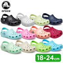 【40％OFF】クロックス(crocs) クラシック クロッグ キッズ (classic clog k) サンダル/シューズ/子供用/ C/A