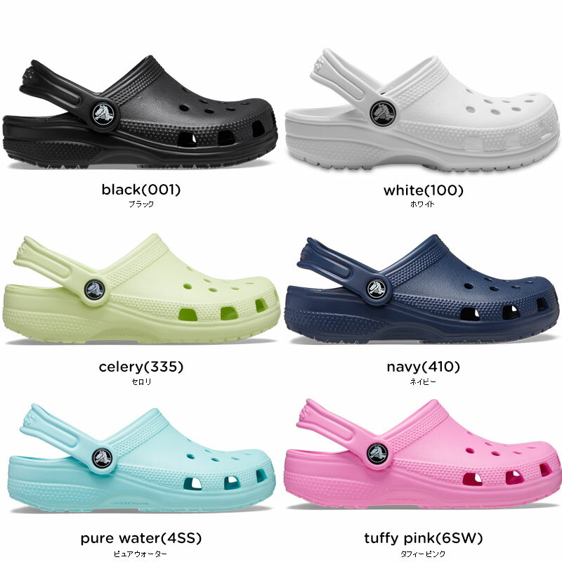 【19％OFF】クロックス(crocs) クラシック クロッグ キッズ (classic clog k) サンダル/シューズ/子供用/ベビー/ボーイズ/ガールズ/204536[C/A]【ポイント10倍対象外】