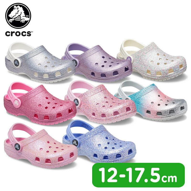 【40％OFF】クロックス(crocs) クラシック グリッター クロッグ トドラー(classic gritter clog toddler) キッズ/サンダル/シューズ/子供用/205441[C/A]【ポイント10倍対象外】のサムネイル