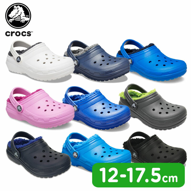 【セール期間中P5倍 】【40 OFF】クロックス(crocs) クラシック ラインド クロッグ トドラー(classic lined clog t) キッズ/サンダル/シューズ/子供用/ボア/秋冬 C/A