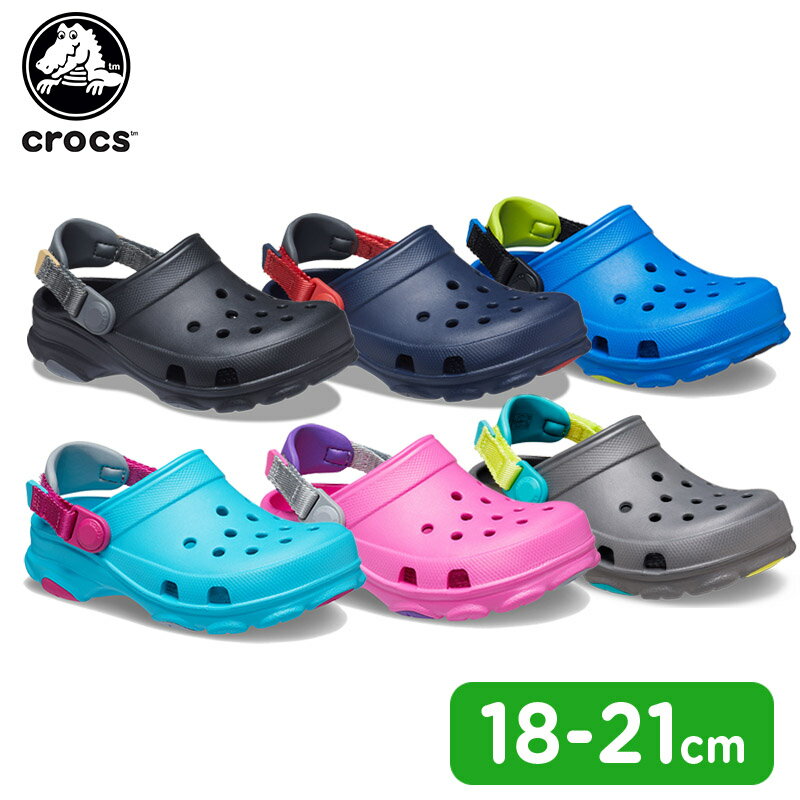 【26％OFF】クロックス(crocs) クラシック オールテレイン クロッグ キッズ(classic all terrain clog k) キッズ/サンダル/シューズ/子供用/207011[C/A]【ポイント10倍対象外】