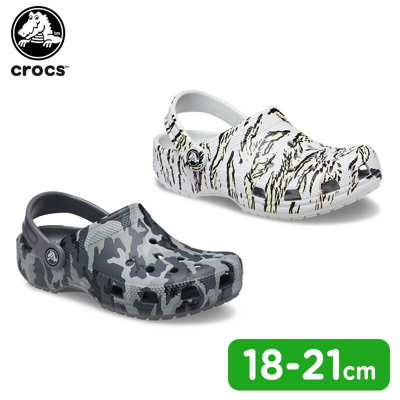 クロックス(crocs) クラシック カモ クロッグ キッズ(classic camo clog k) キッズ/サンダル/シューズ/子供用