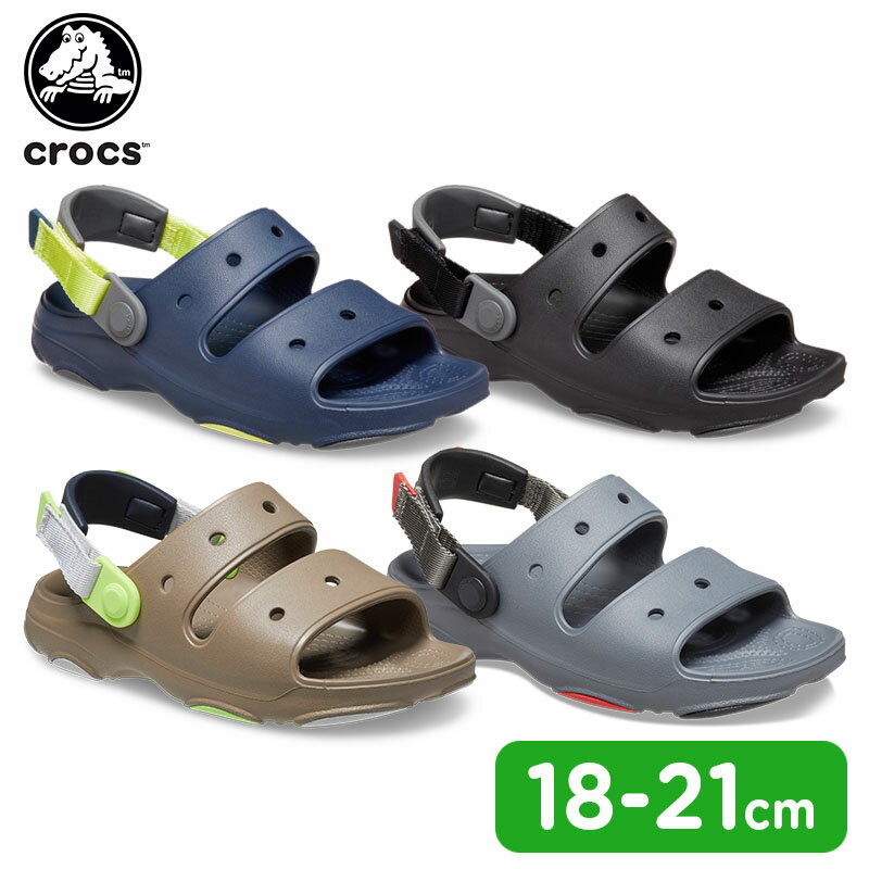 【47％OFF】クロックス CROCS サンダル キッズ クラシック オールテレイン サンダル K classic all terrain sandal kids 子供 シューズ 耐水 軽量 アウトドア 207707