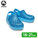 クロックス(crocs) クラシック クロックス グリッター キューティー クロッグ キッズ(classic crocs glitter cutie clog kids) キッズ/サンダル/シューズ/子供用/厚底