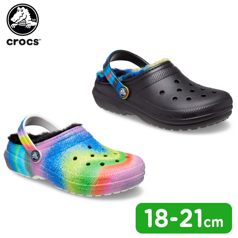 クロックス(crocs) クラシック ラインド スプレー ダイ クロッグ キッズ(classic lined spray dye clog k) キッズ/サンダル/シューズ/子供用/ボア/秋冬[C/A]