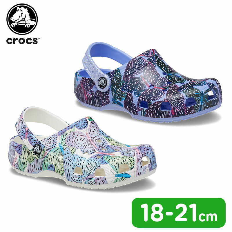 【セール期間中P5倍！】【45％OFF】クロックス(crocs) クラシック バタフライ クロッグ キッズ(classic butterfly clog k) サンダル/シューズ/子供用[C/A]