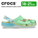 クロックス キッズ CROCS サンダル シューズ どうぶつの森 クラシック クロッグ K Animal Crossing Classic Clog Kids ...