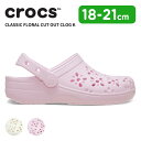 クロックス CROCS サンダル シューズ キッズ クラシック フローラル カット アウト クロッグ K Classic Floral Cut Out Clog...