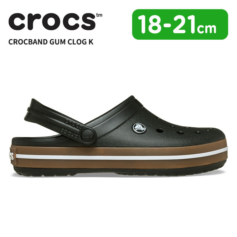 Rakuten - [B]クロックス キッズ サンダル CROCS キッズ クロックバンド ガム クロッグ K Crocband Gum Clog K ブラック 212775-001