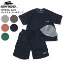 クリフメイヤー メンズ 上下セットアップ レディース KRIFF MAYER TOTONOU CLUB パイルサウナセットアップ リラックスウエア Tシャツ シ...