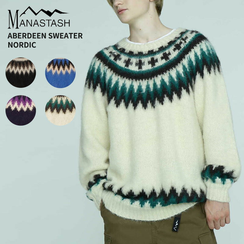 \クーポン利用で500円OFF/マナスタッシュ MANASTASH ABERDEEN SWEATER NORDIC ノルディック セーター ニット トップス 7...