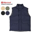 マーモット ベスト MARMOT マンモス ダウンベスト Mammoth Down Vest TSAUD020 アウター 秋 冬 ユニセックス