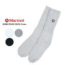 マーモット 靴下 トレッキング ソックス MARMOT 3Pパック MMW 3PACK SOCK-Crew- メンズ 3枚セット クルー丈 リブソックス tssuk401